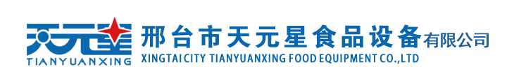 多味設備Flavored machine_ 邢臺市天元星食品設備有限公司
